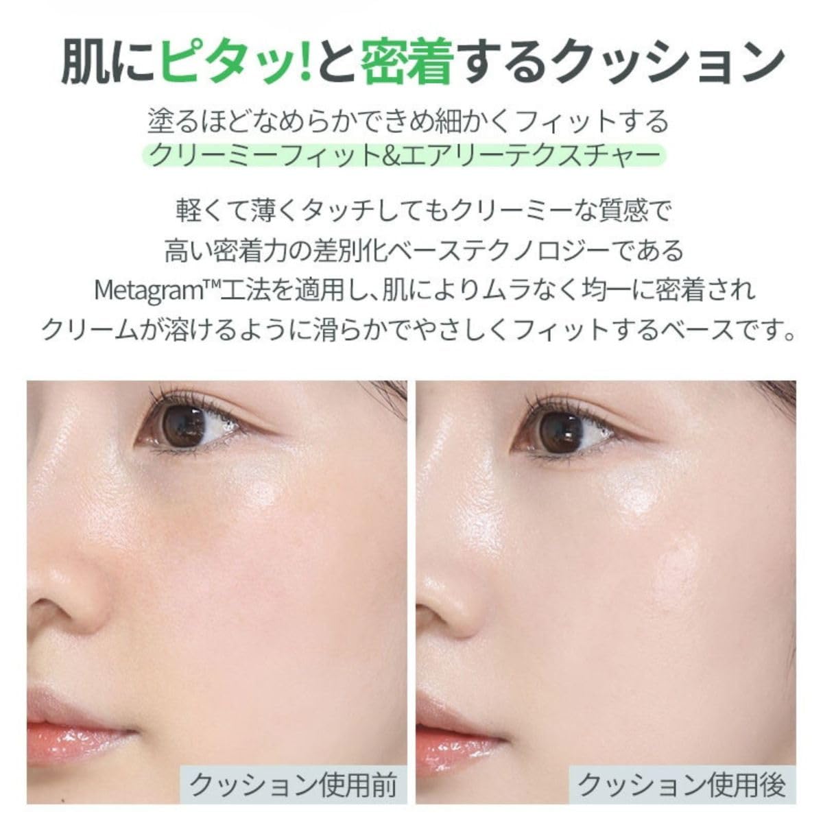 Holika Holika Reliefit CICA Clear Cushion 02 Petal Ivory 14g, 0.49oz / 1Set + 1 Refill/Vegan Cushion Foundation